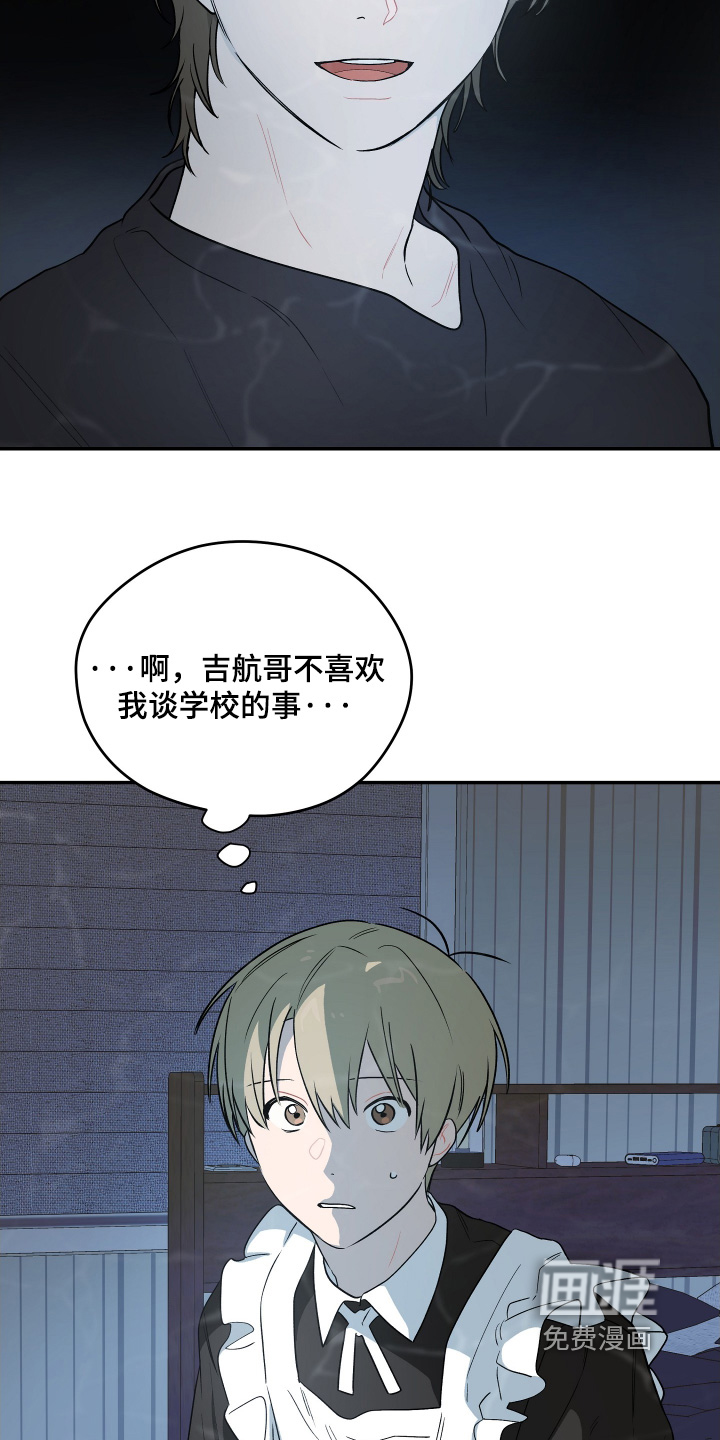第31话 第29页