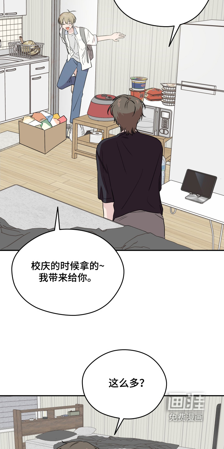 第30话 第31页