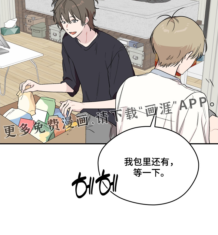 第30话 第32页