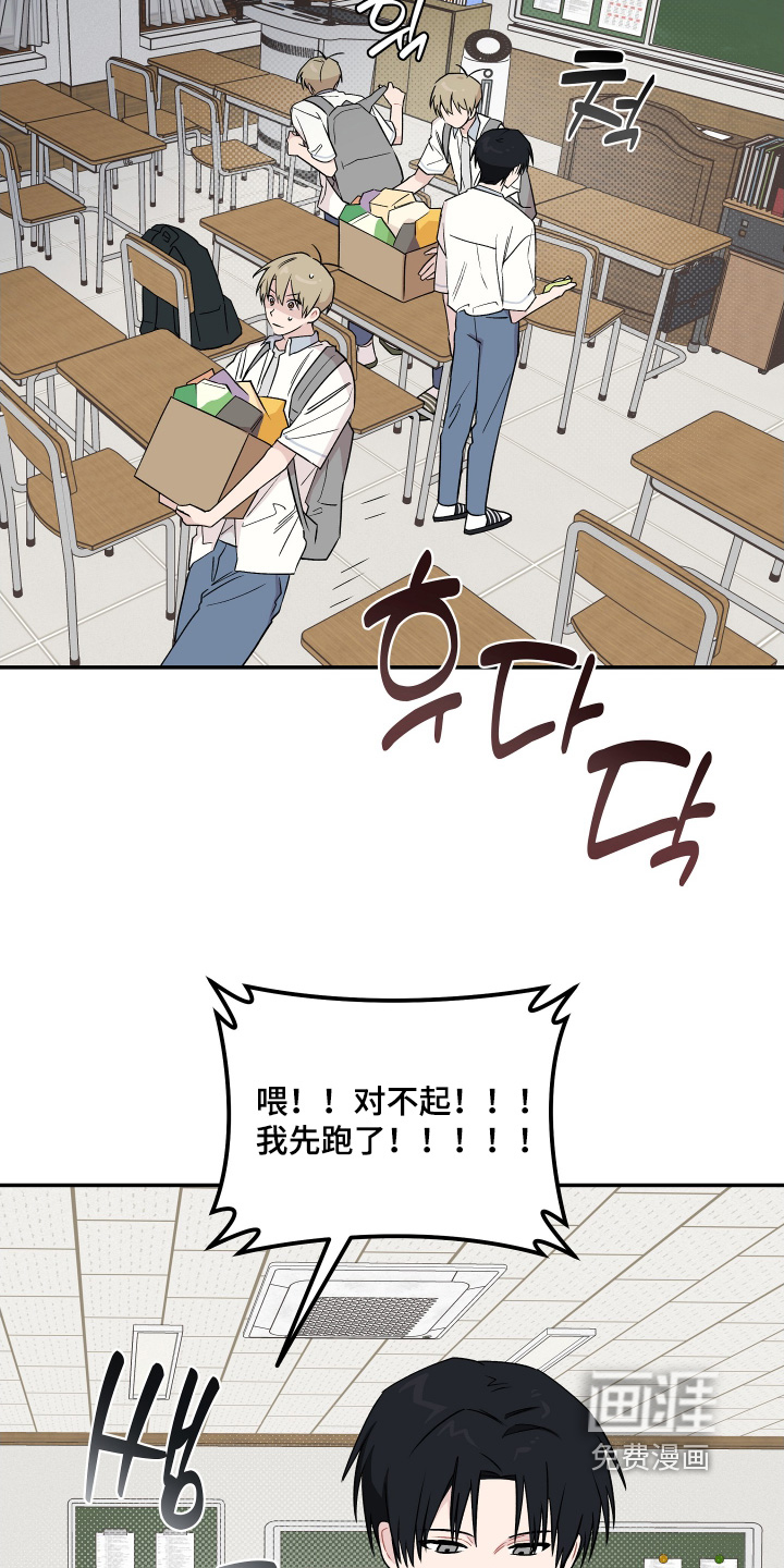 第30话 第13页