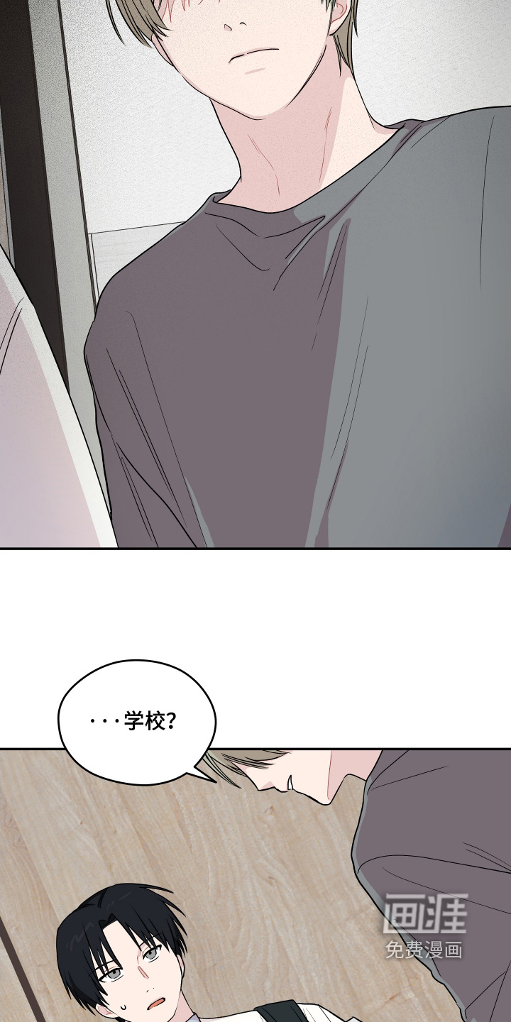 第30话 第25页