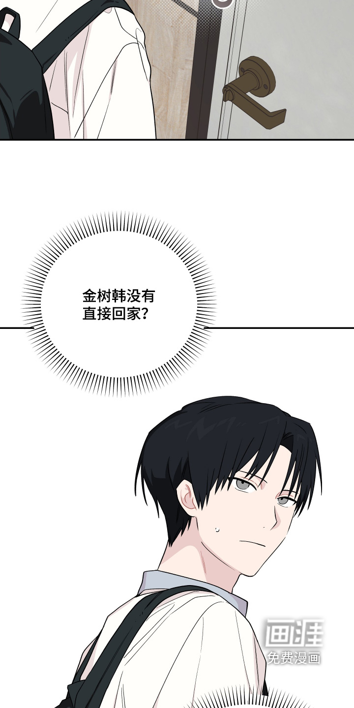 第30话 第27页