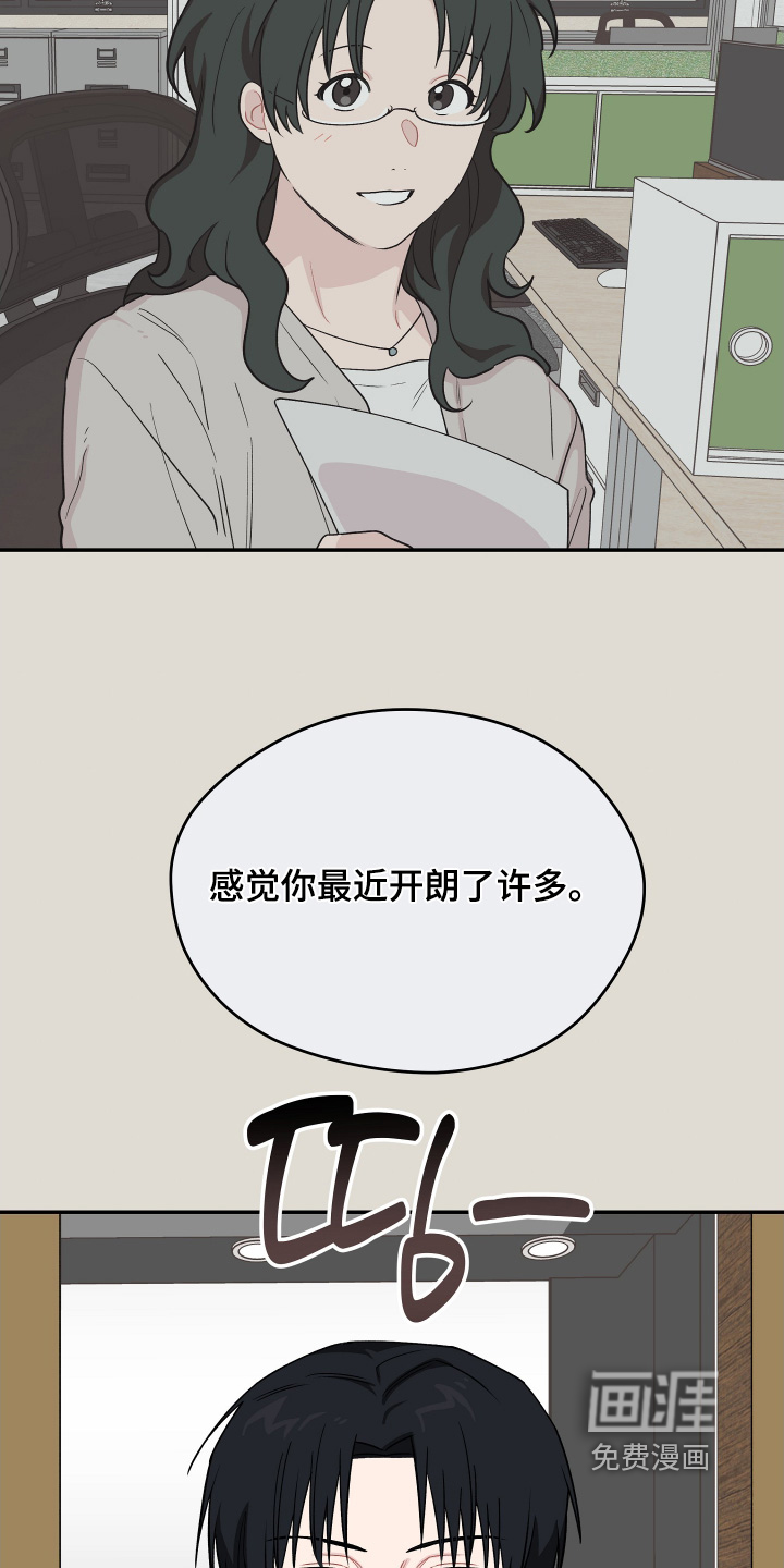 第30话 第21页