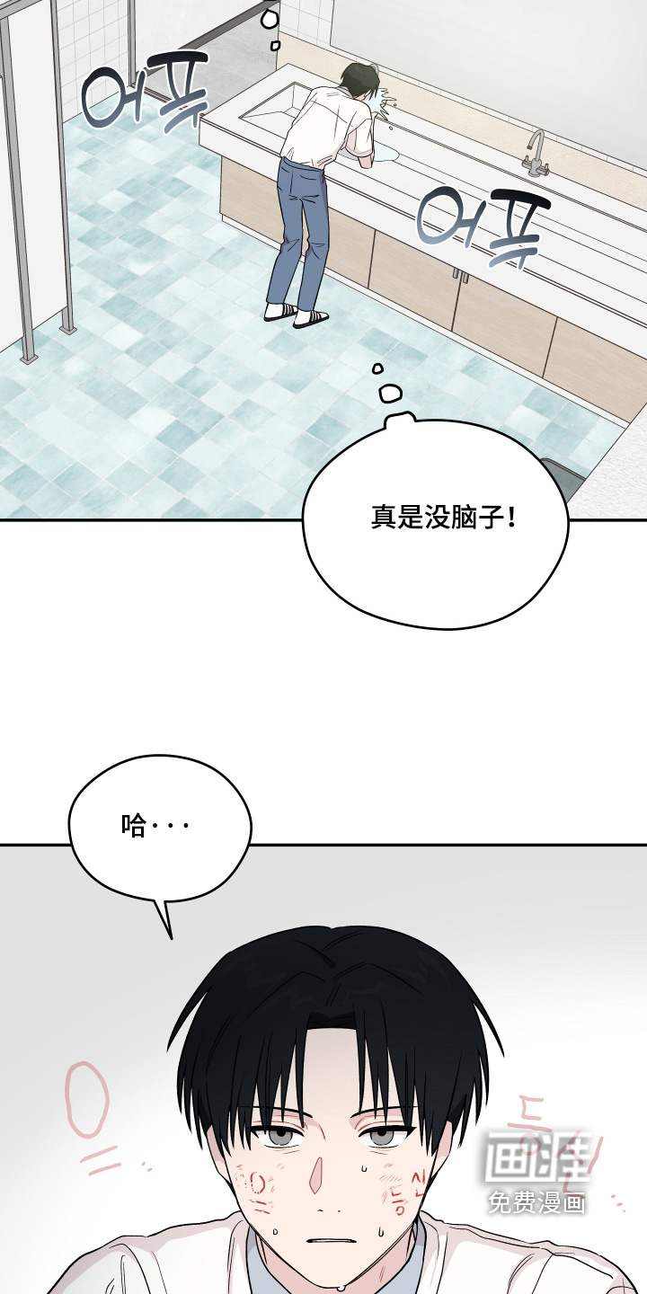 第30话 第15页