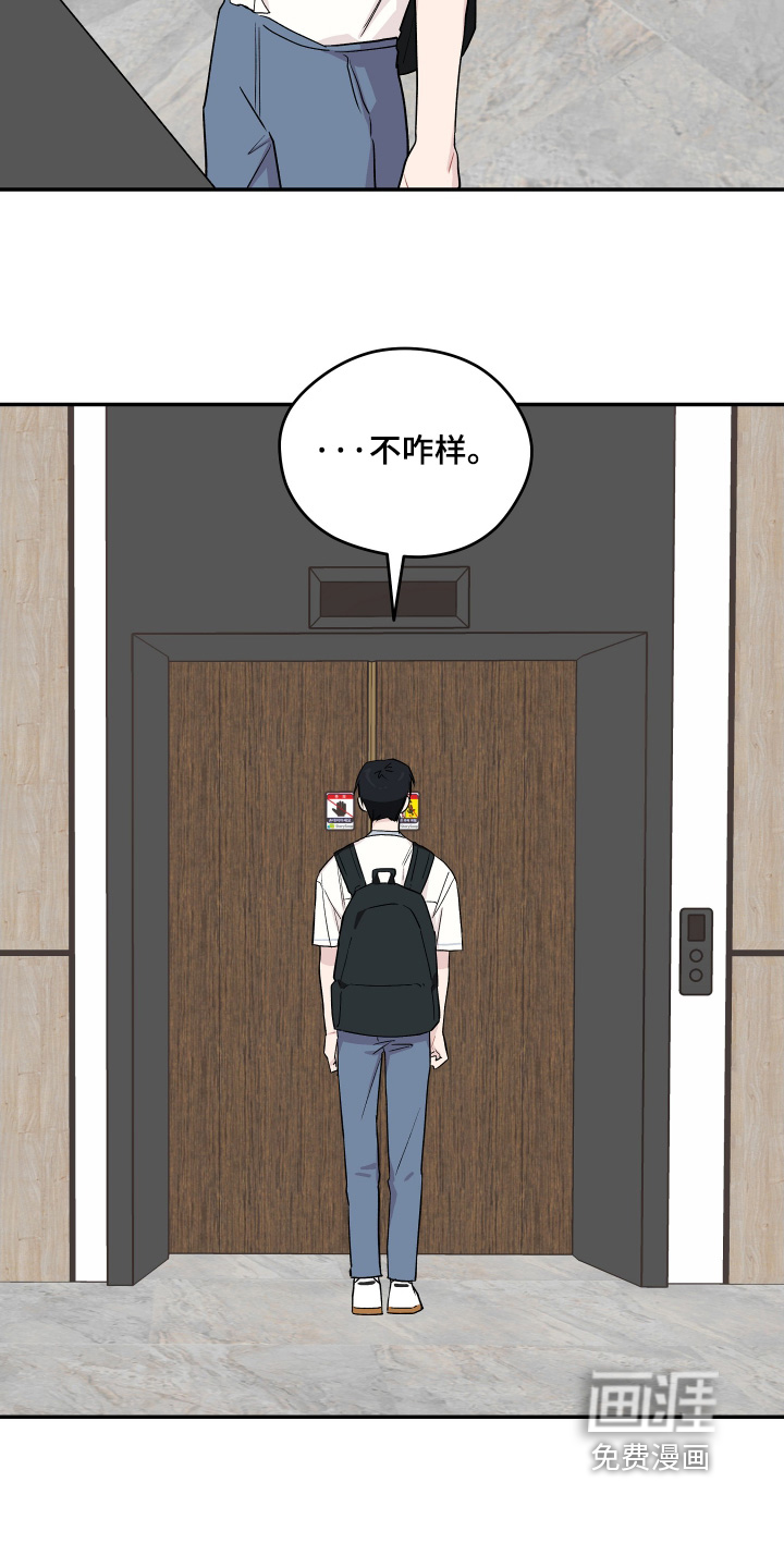 第30话 第29页