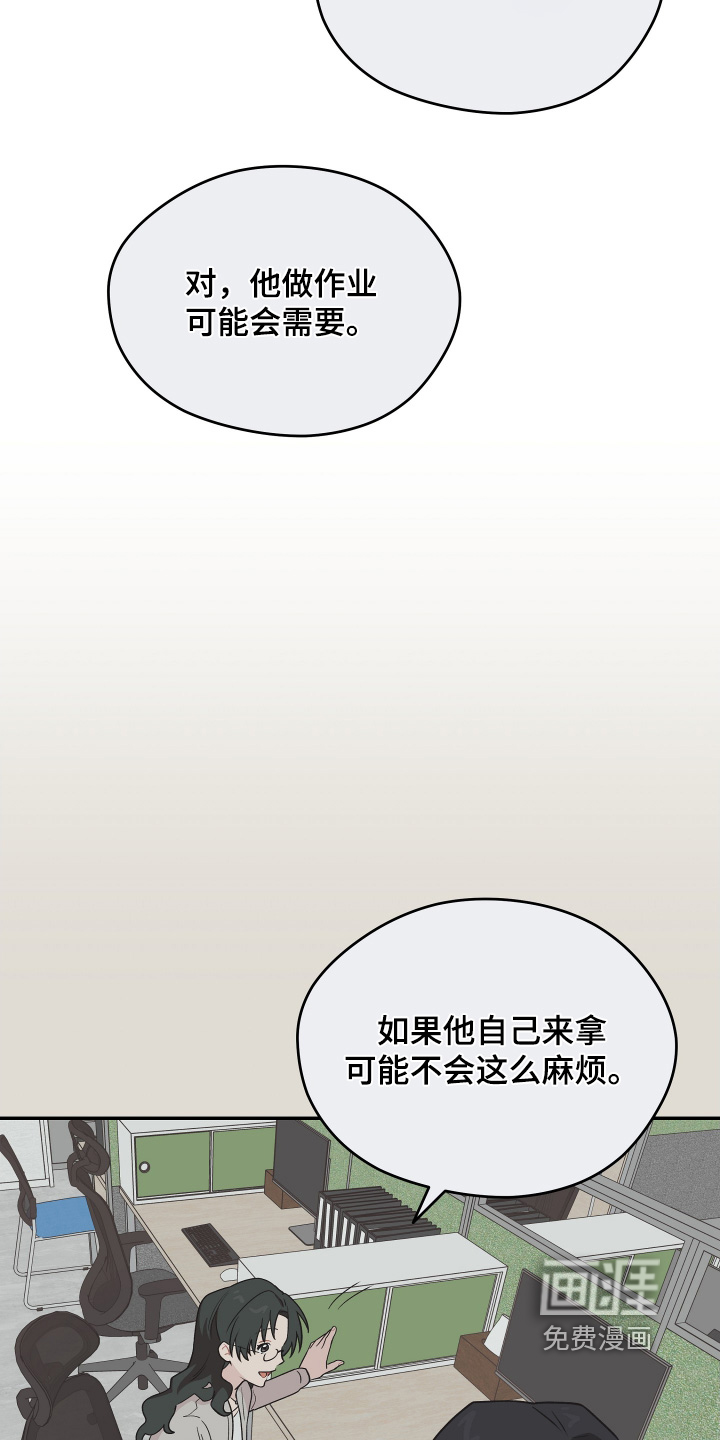 第30话 第19页