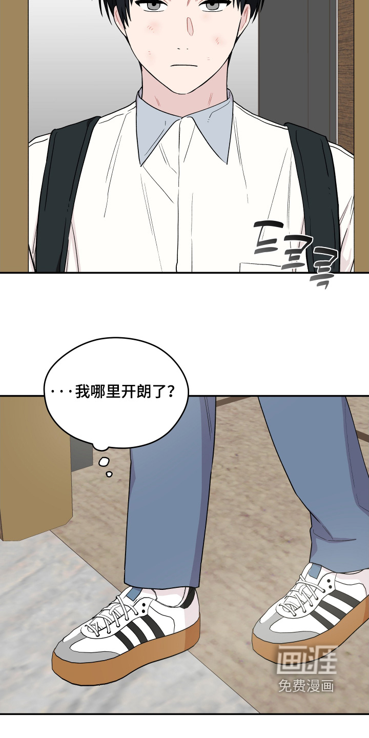 第30话 第22页