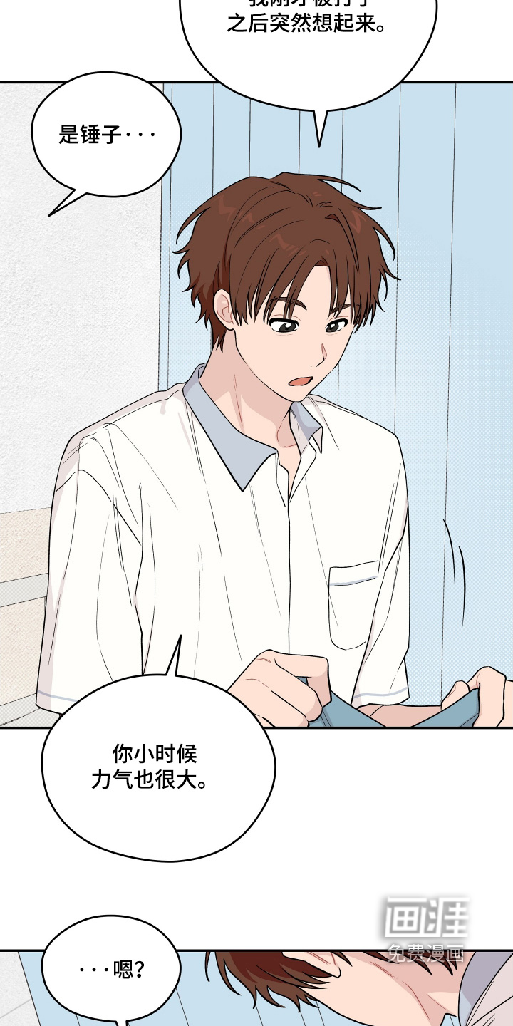 第29话 第12页