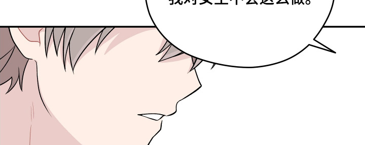 第29话 第22页