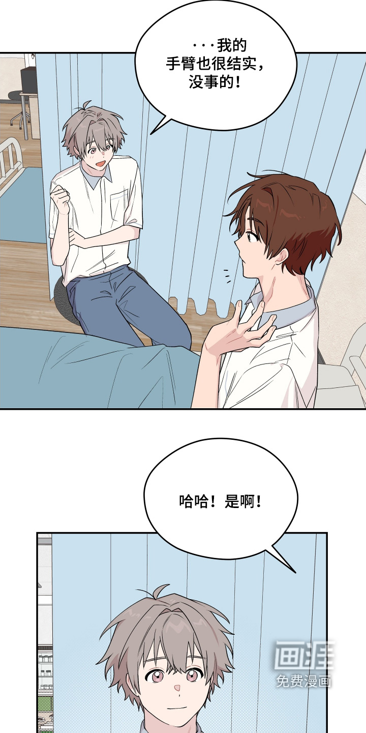 第29话 第25页