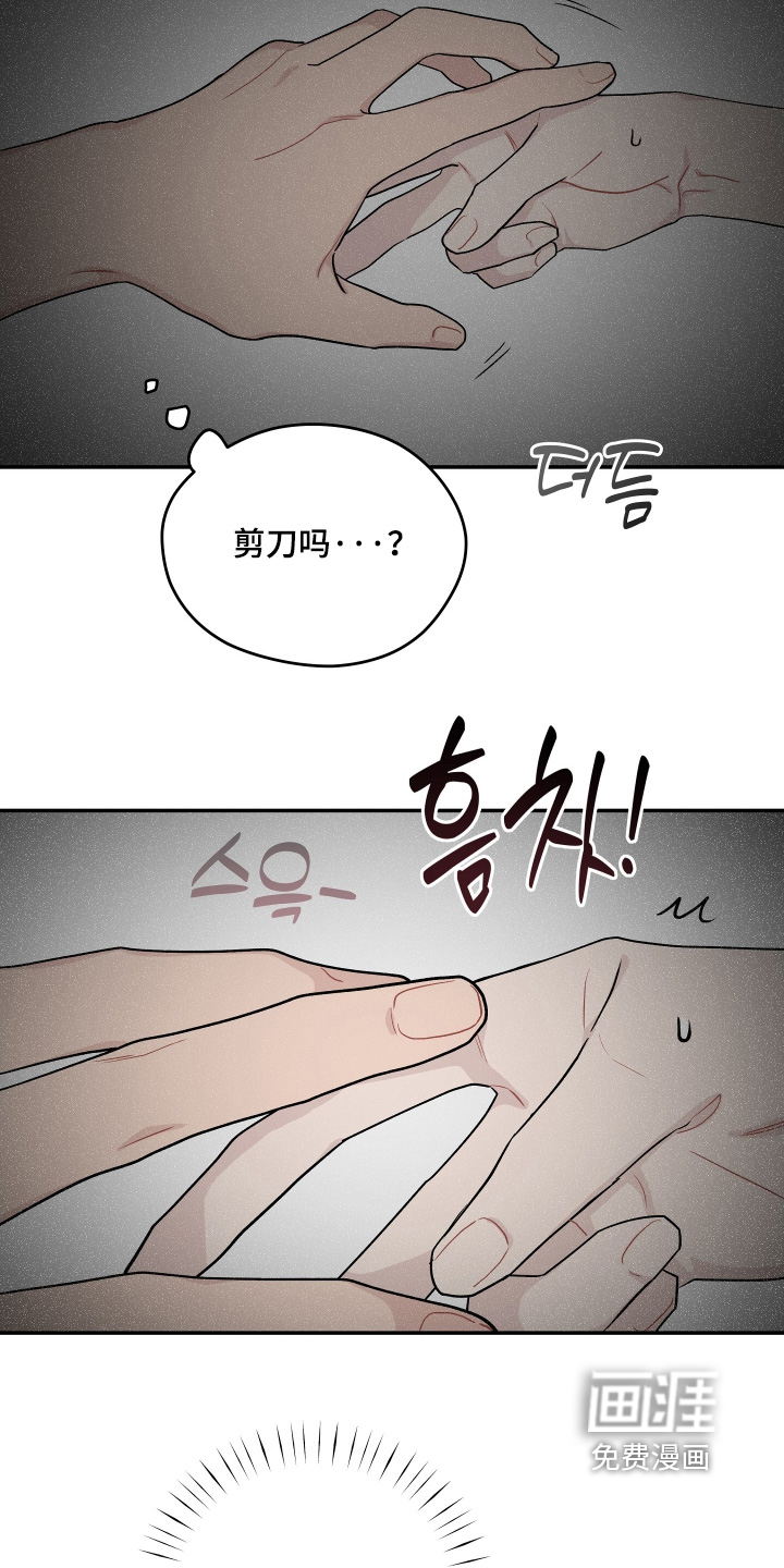 第29话 第2页