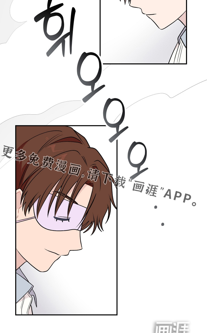 第28话 第28页