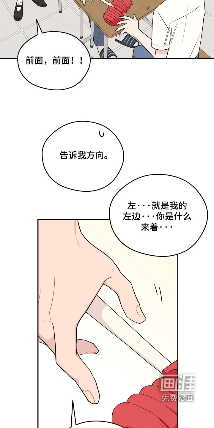 第28话 第21页