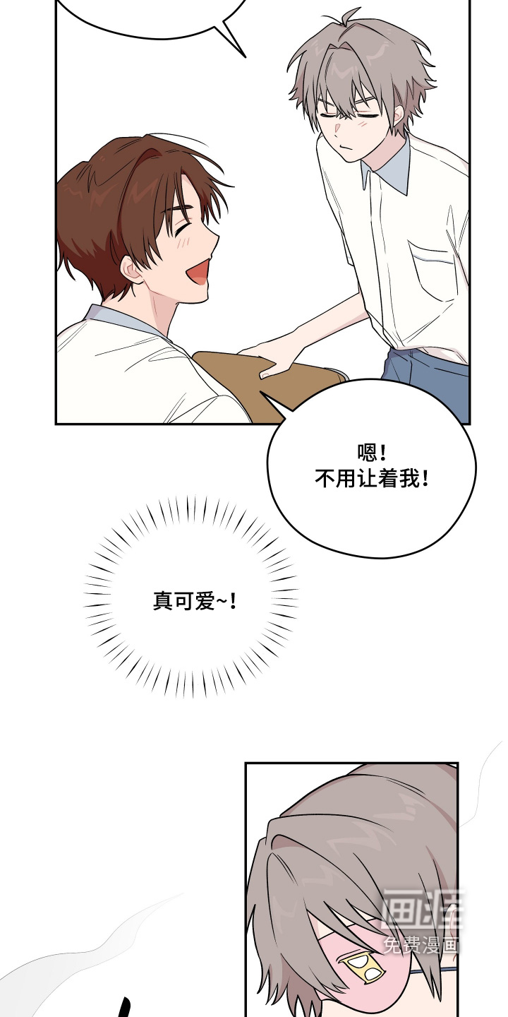 第28话 第27页