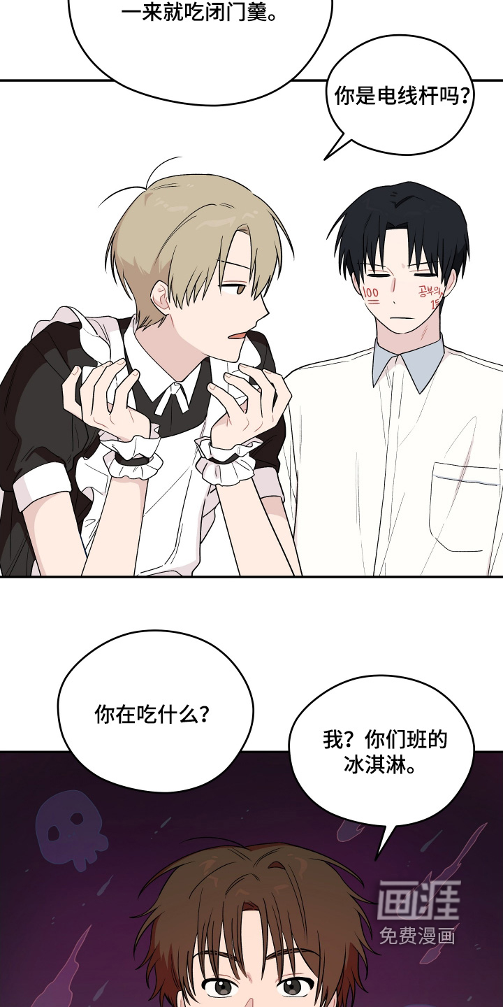 第28话 第10页