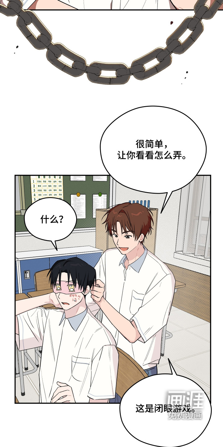 第28话 第18页