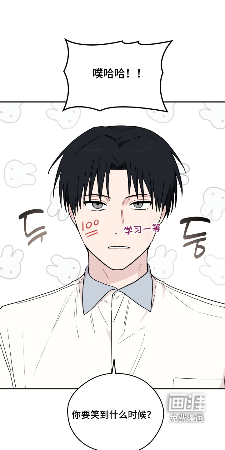 第27话 第13页