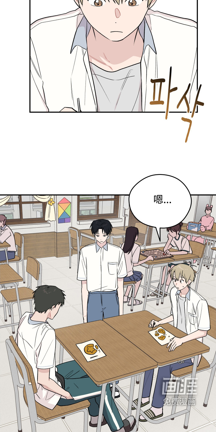 第27话 第11页