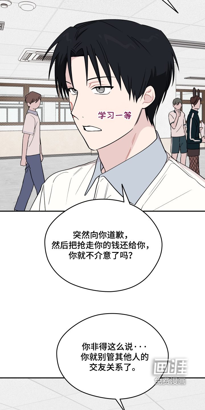 第27话 第16页