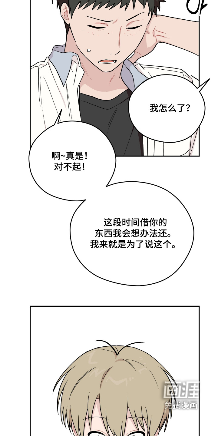 第27话 第10页