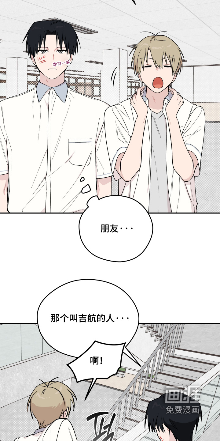 第27话 第17页