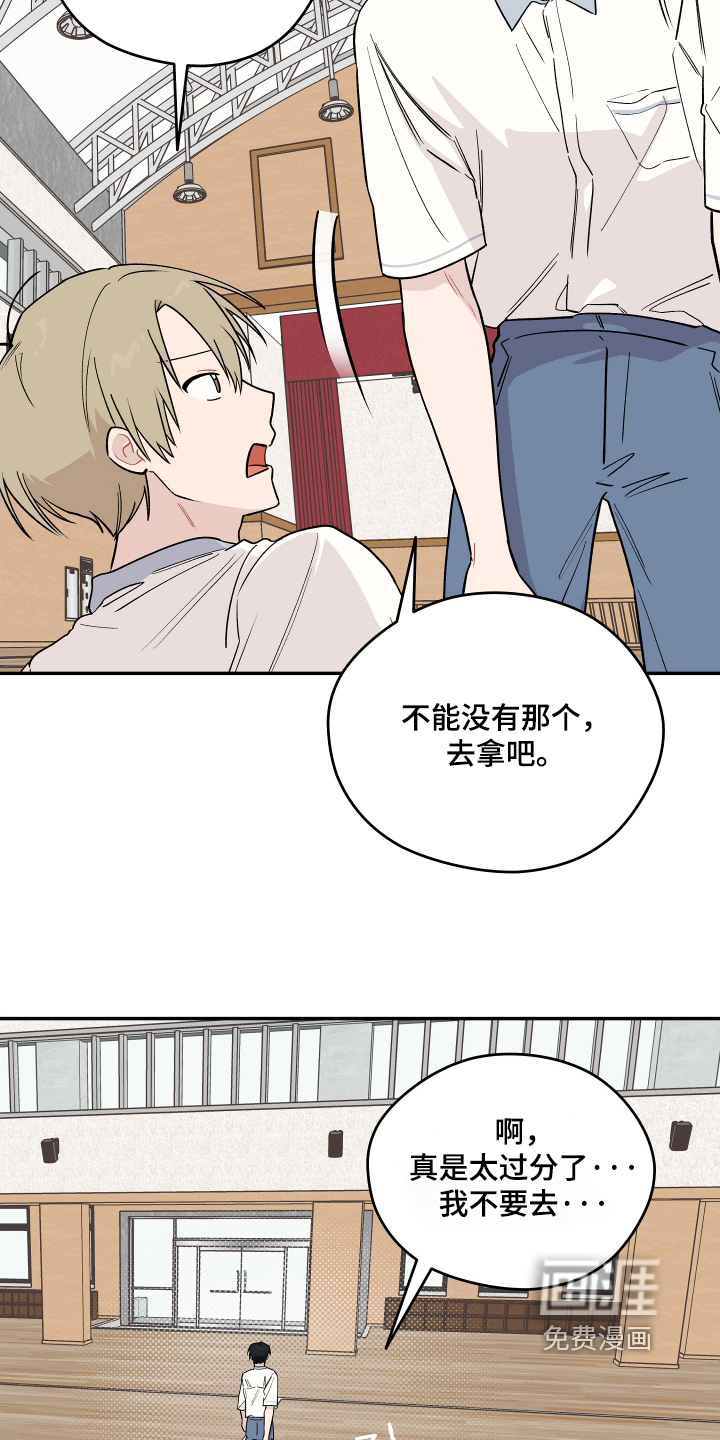 第26话 第17页