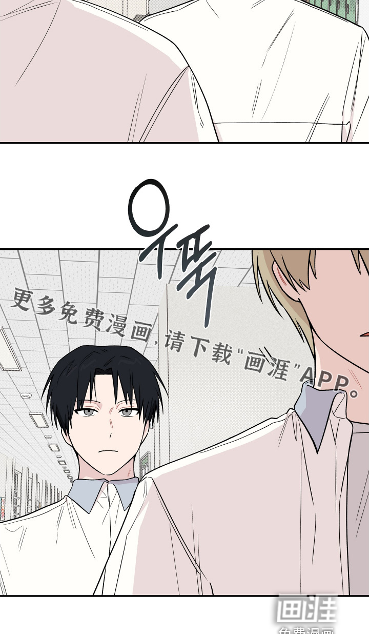 第26话 第29页