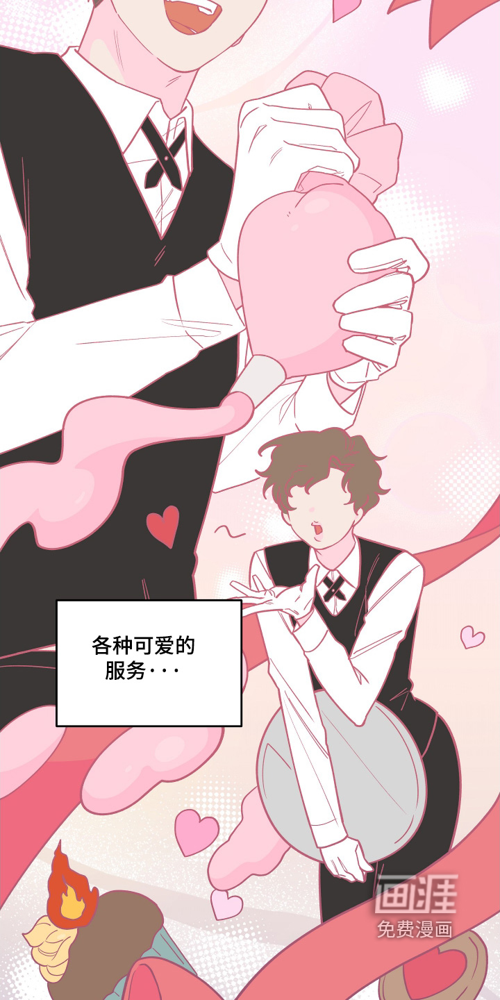 第26话 第4页
