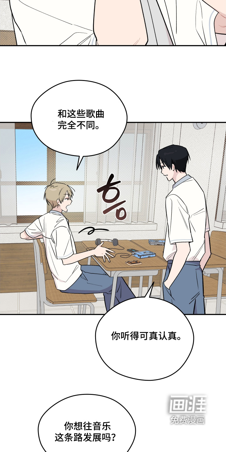 第26话 第27页