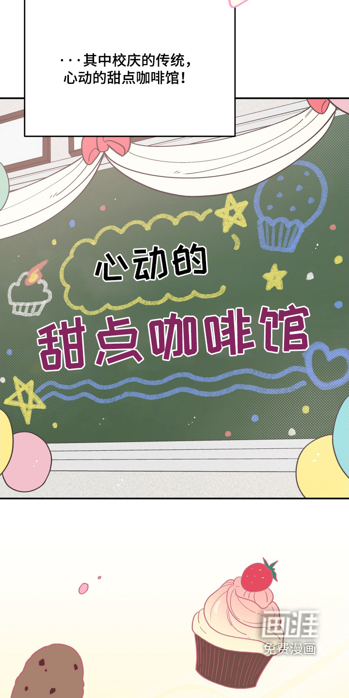 第26话 第2页