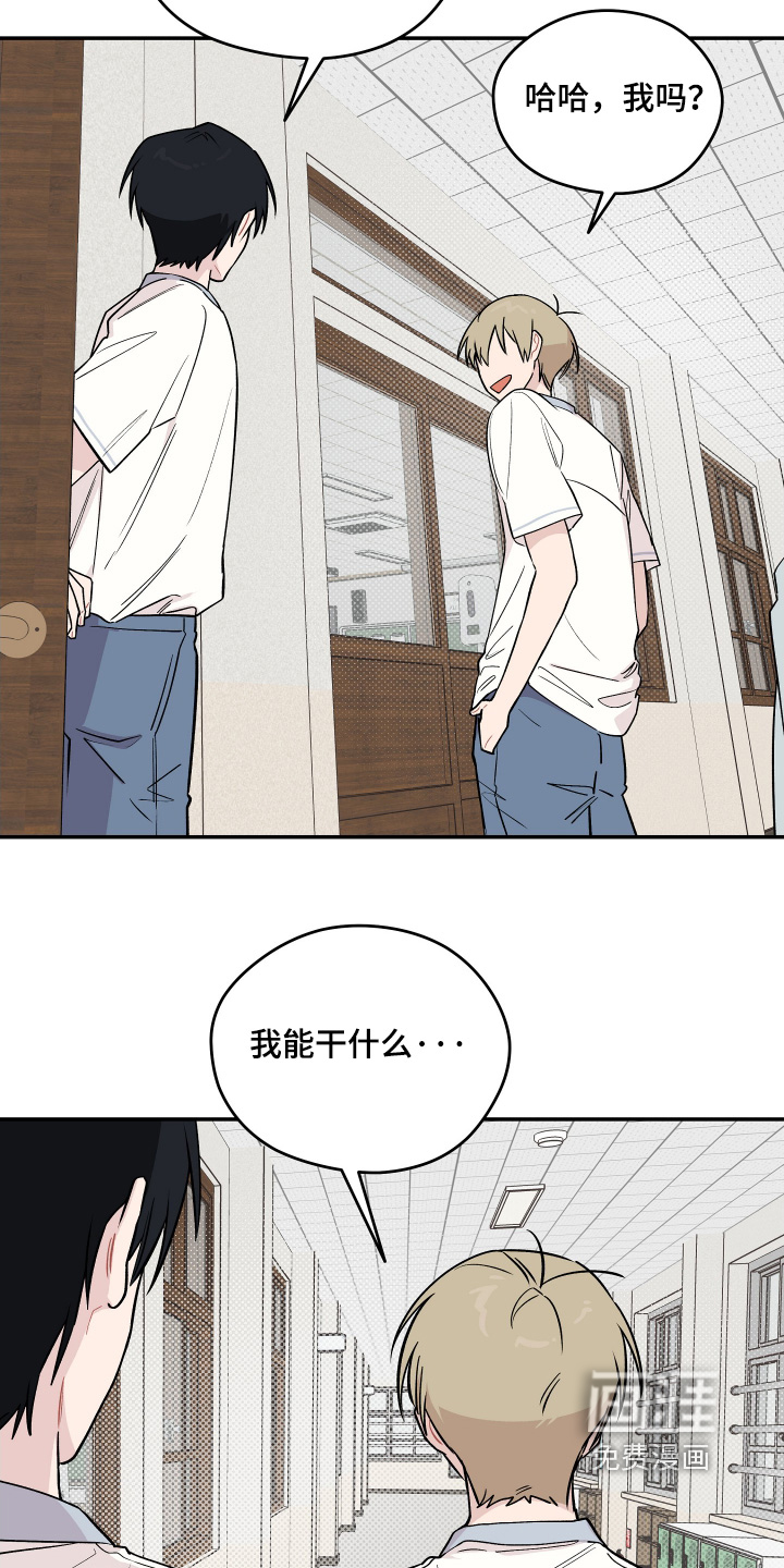 第26话 第28页