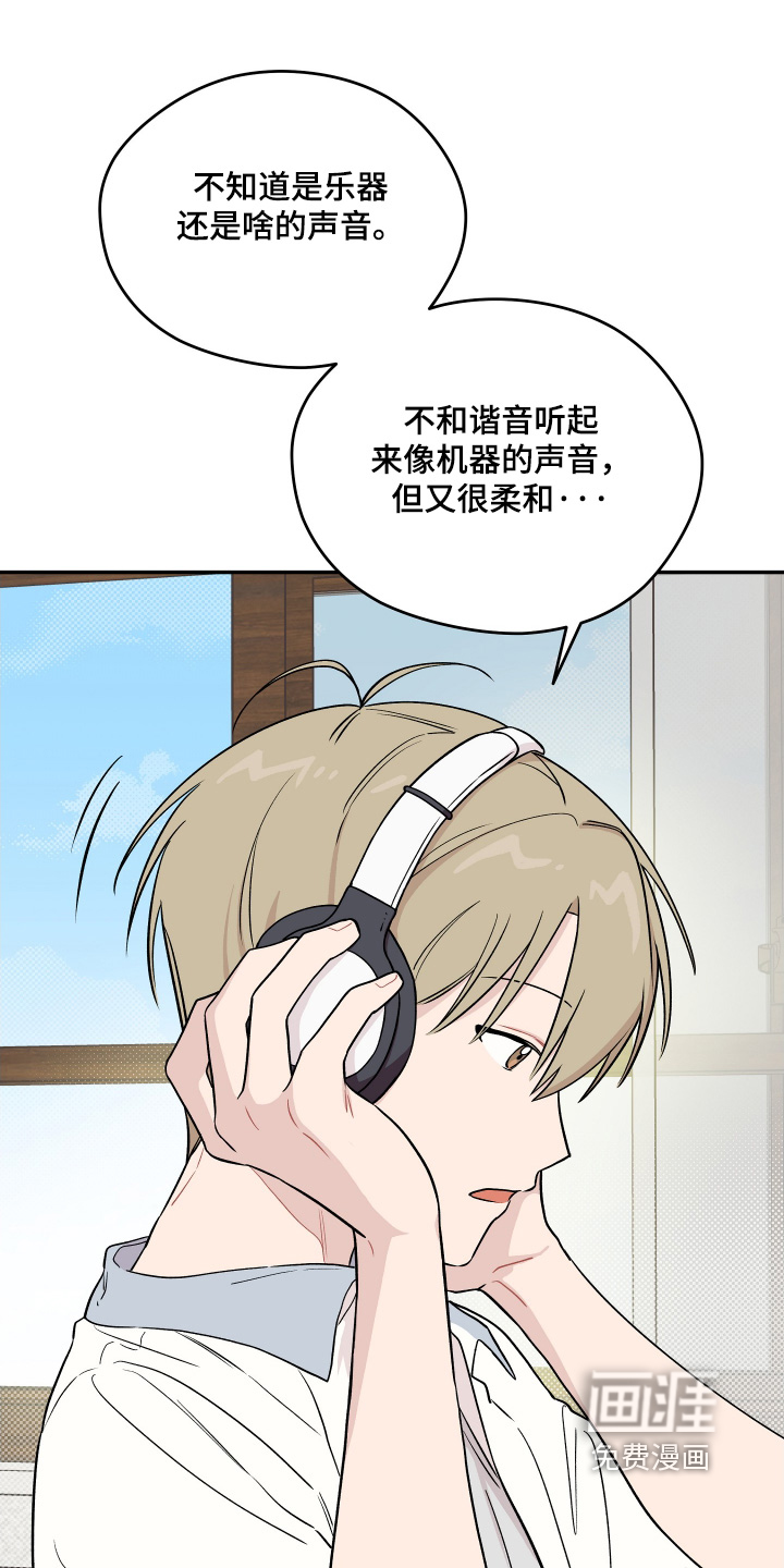 第26话 第26页
