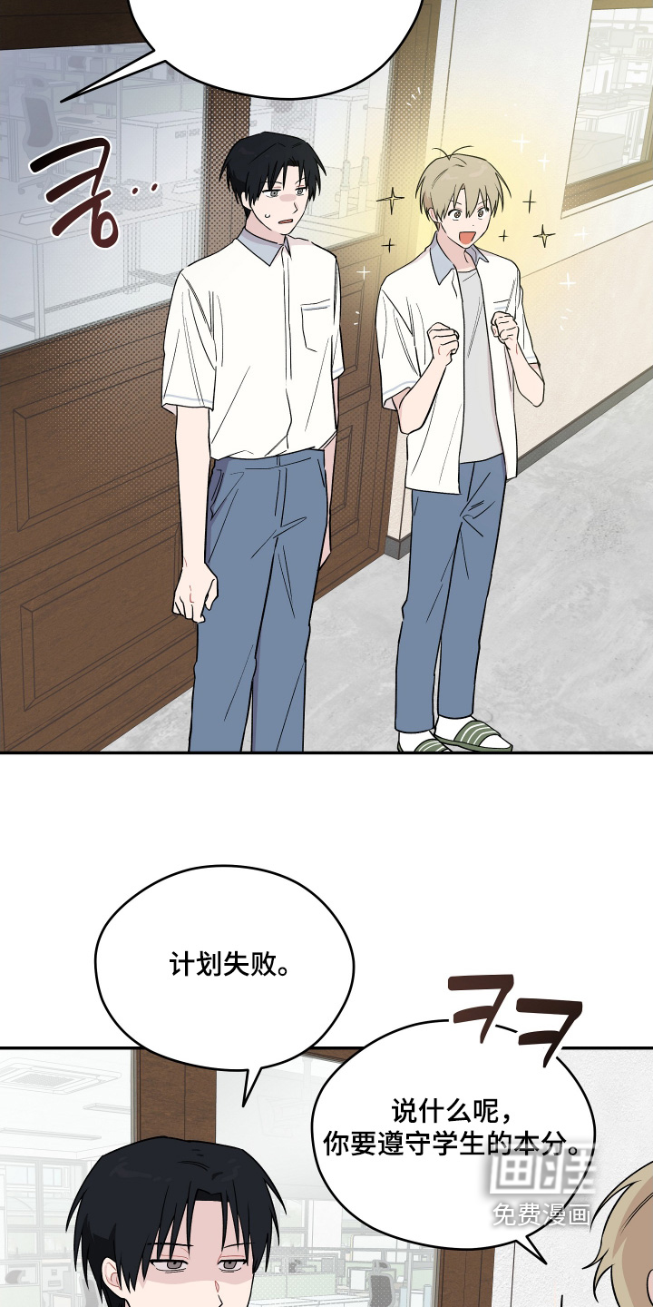 第26话 第21页