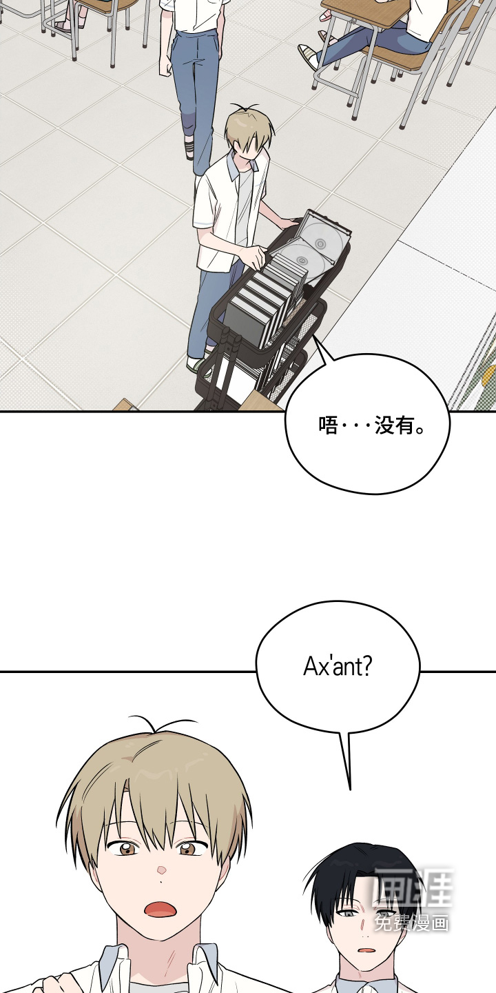 第26话 第24页