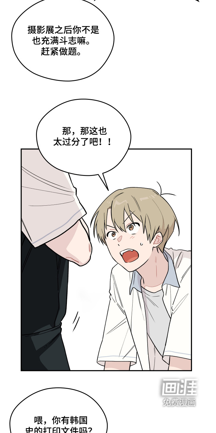 第26话 第15页