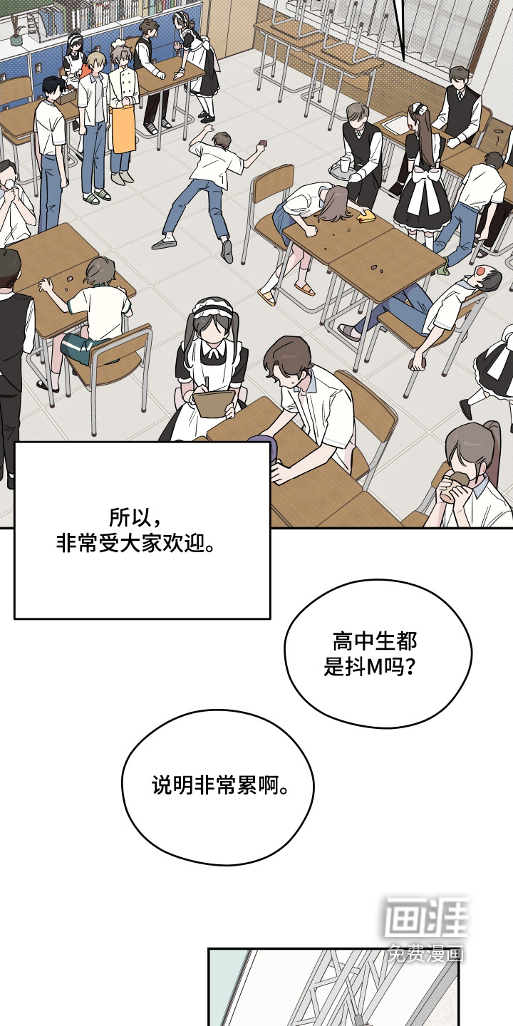 第26话 第11页