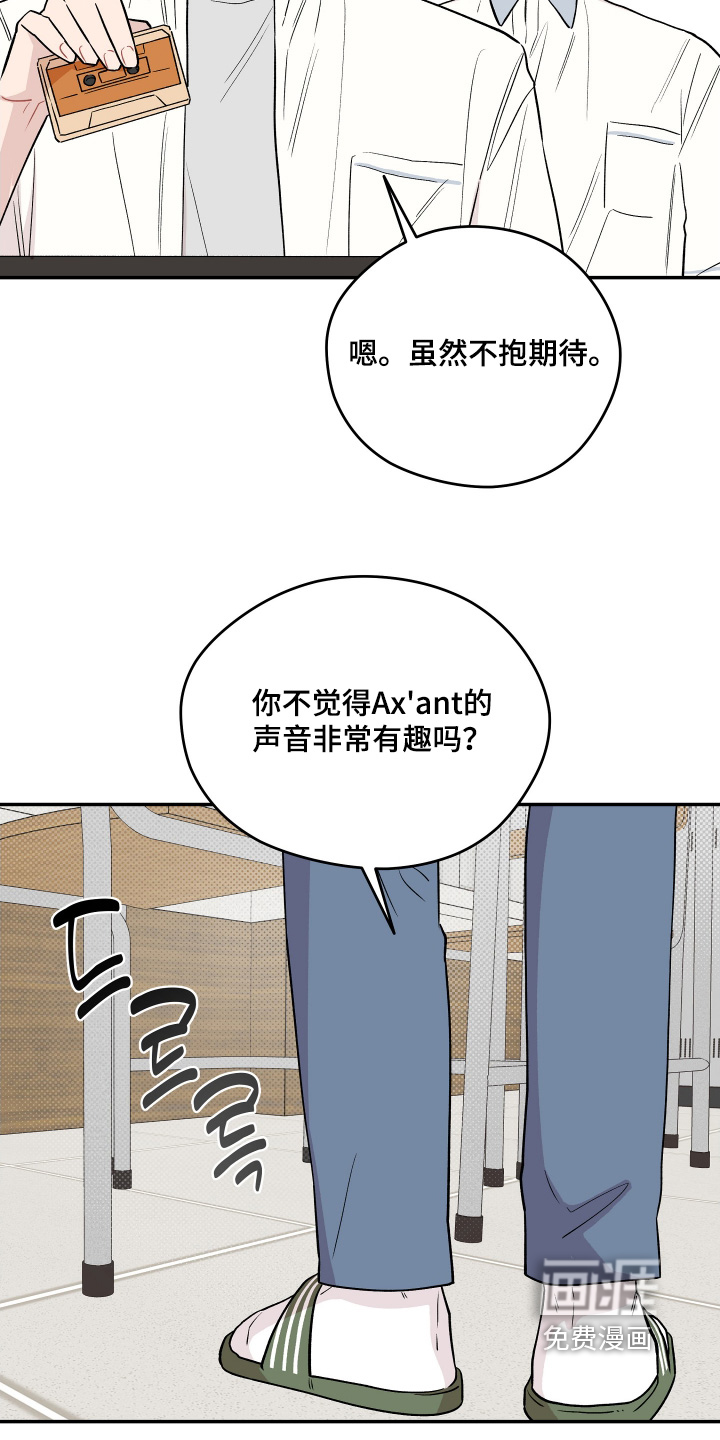 第26话 第25页