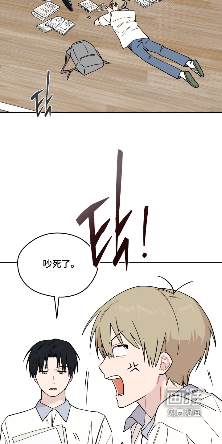 第26话 第13页
