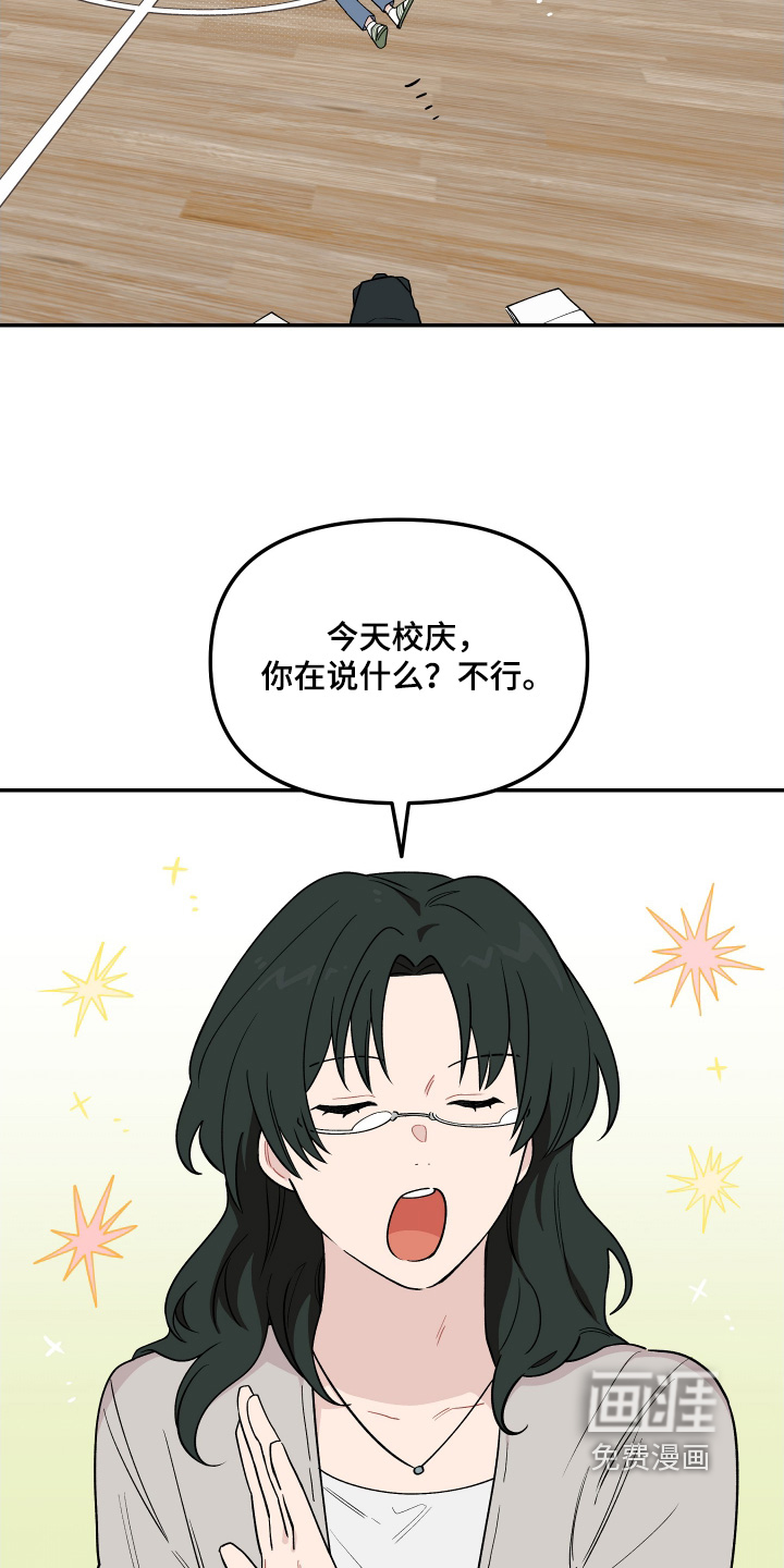 第26话 第19页