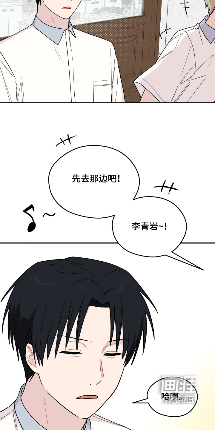 第26话 第22页