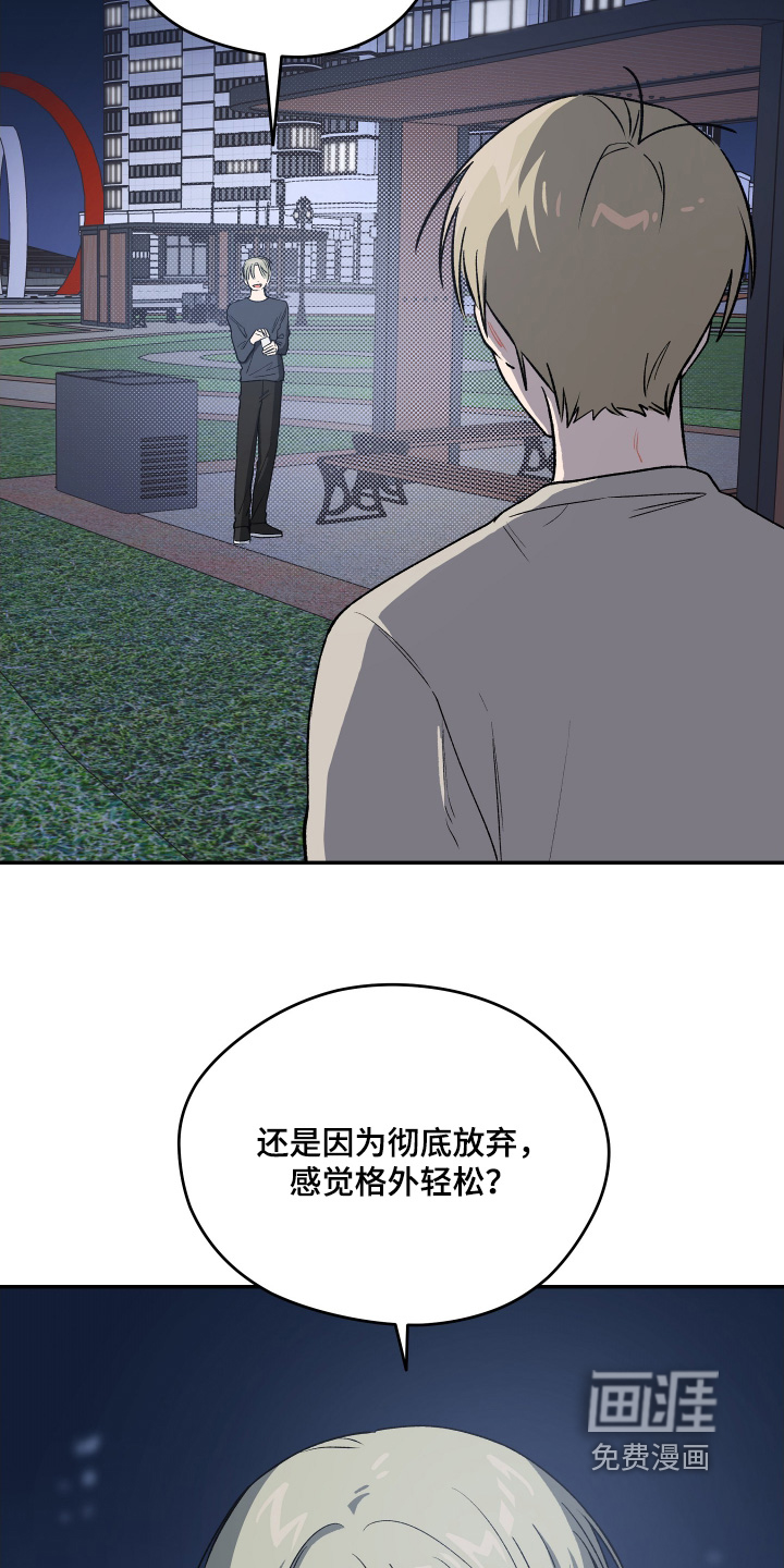 第25话 第12页