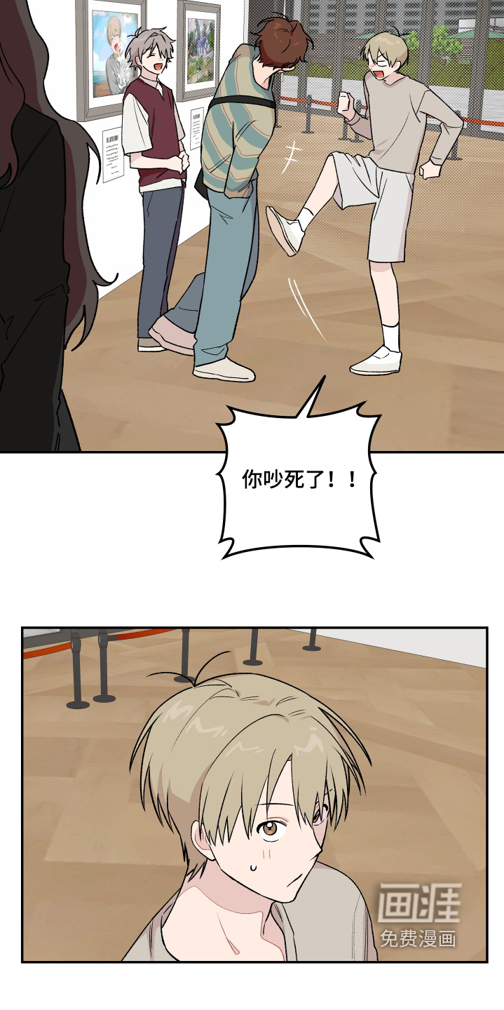第25话 第2页