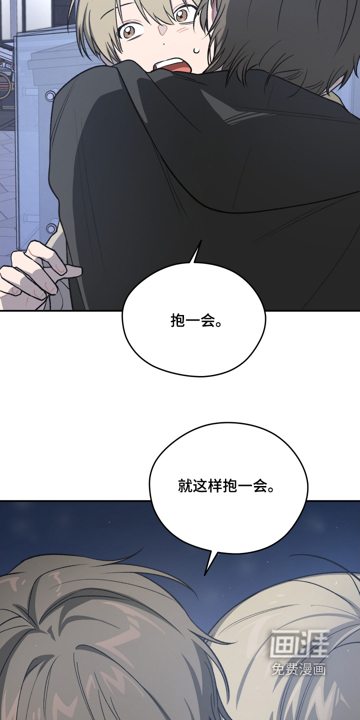 第25话 第29页