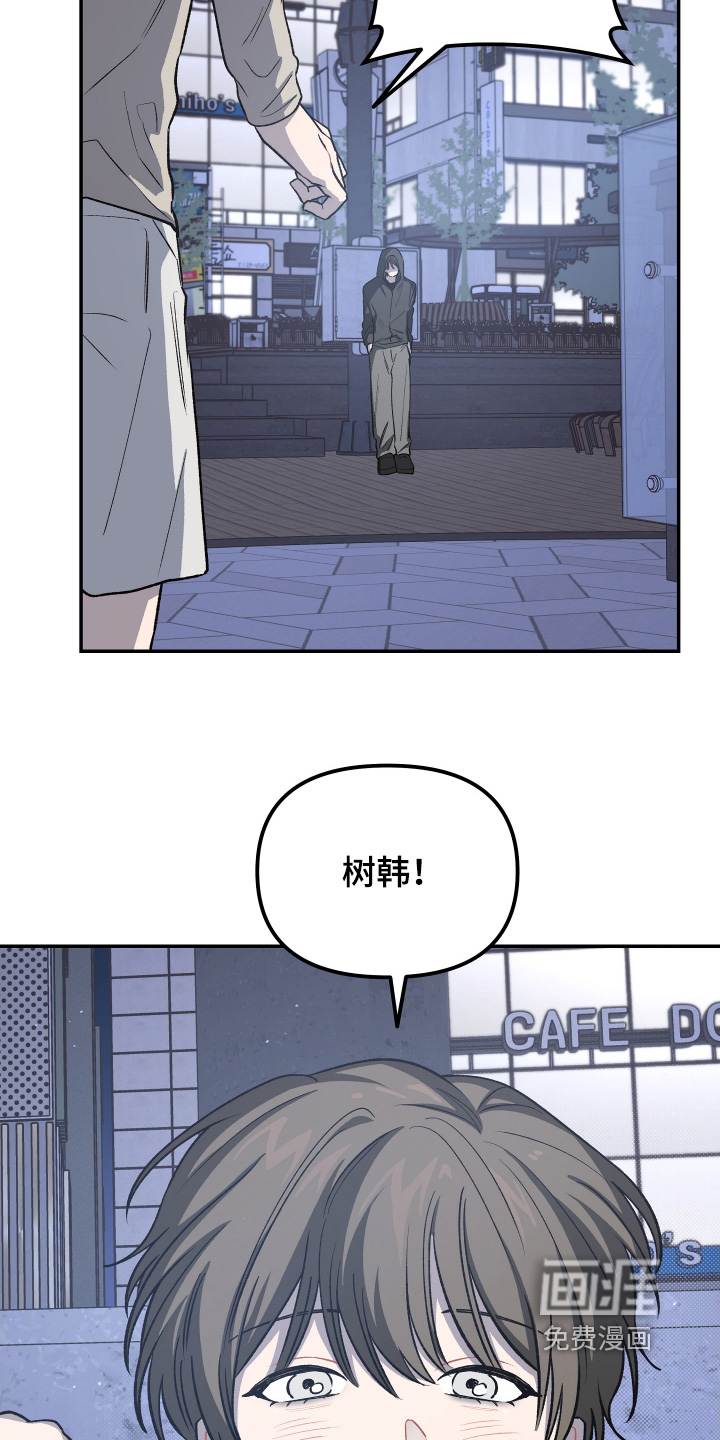 第25话 第24页