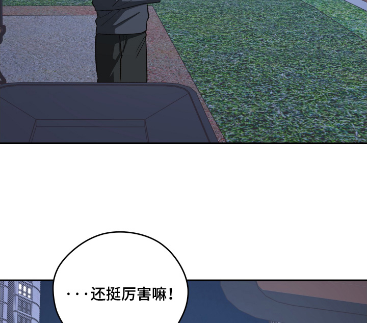 第25话 第22页