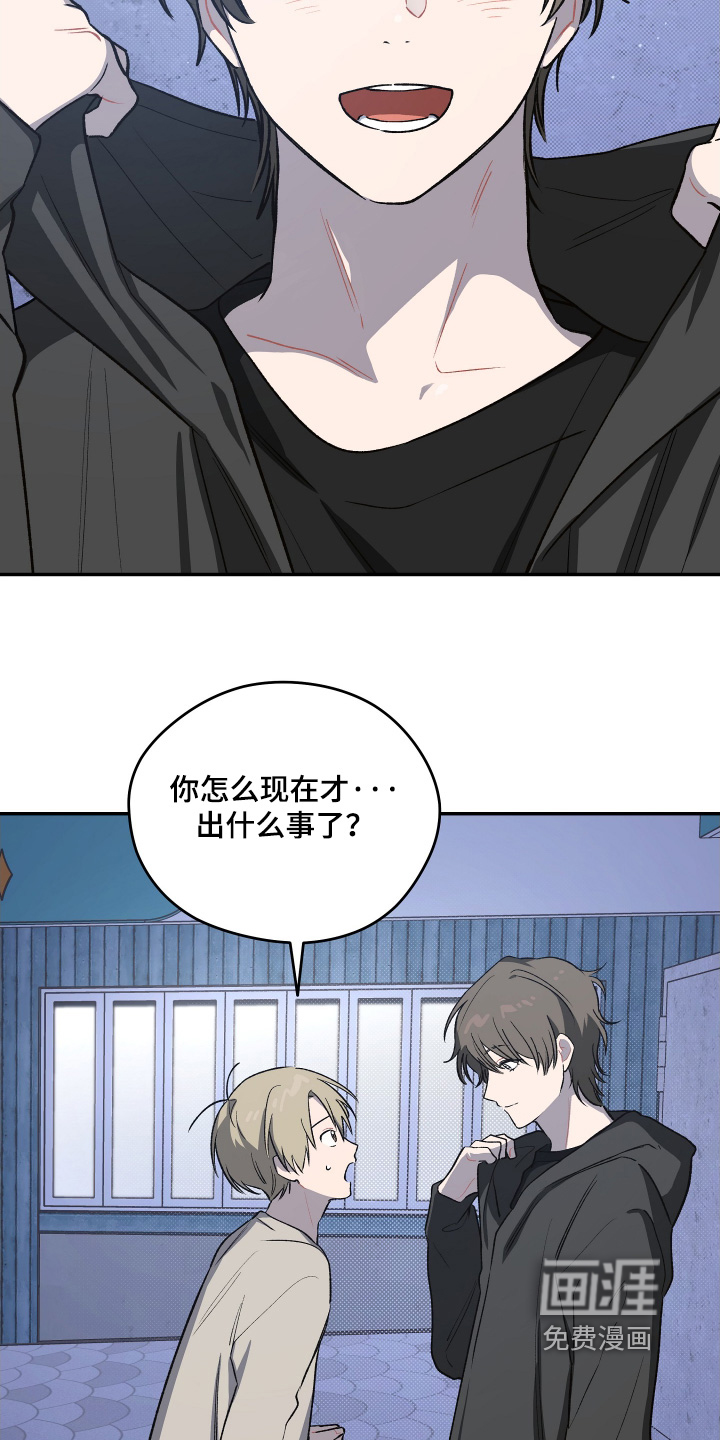 第25话 第25页
