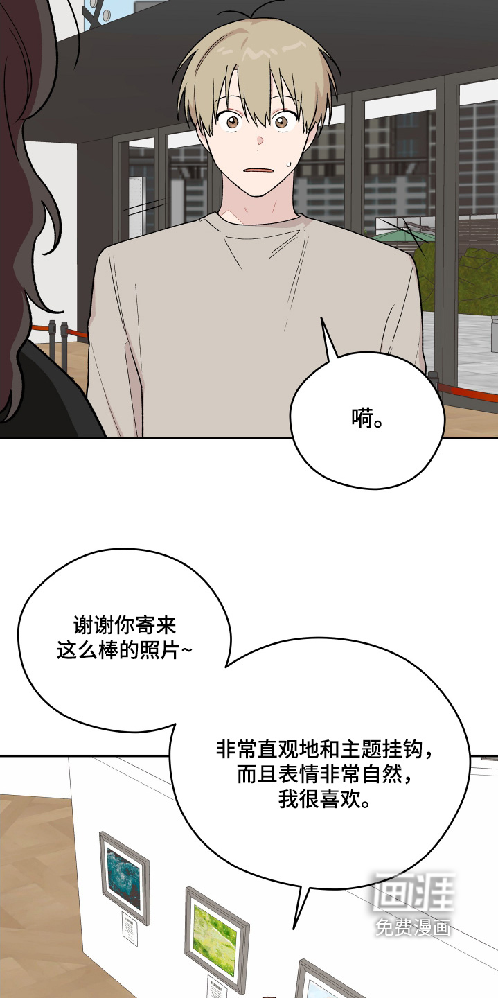 第24话 第28页