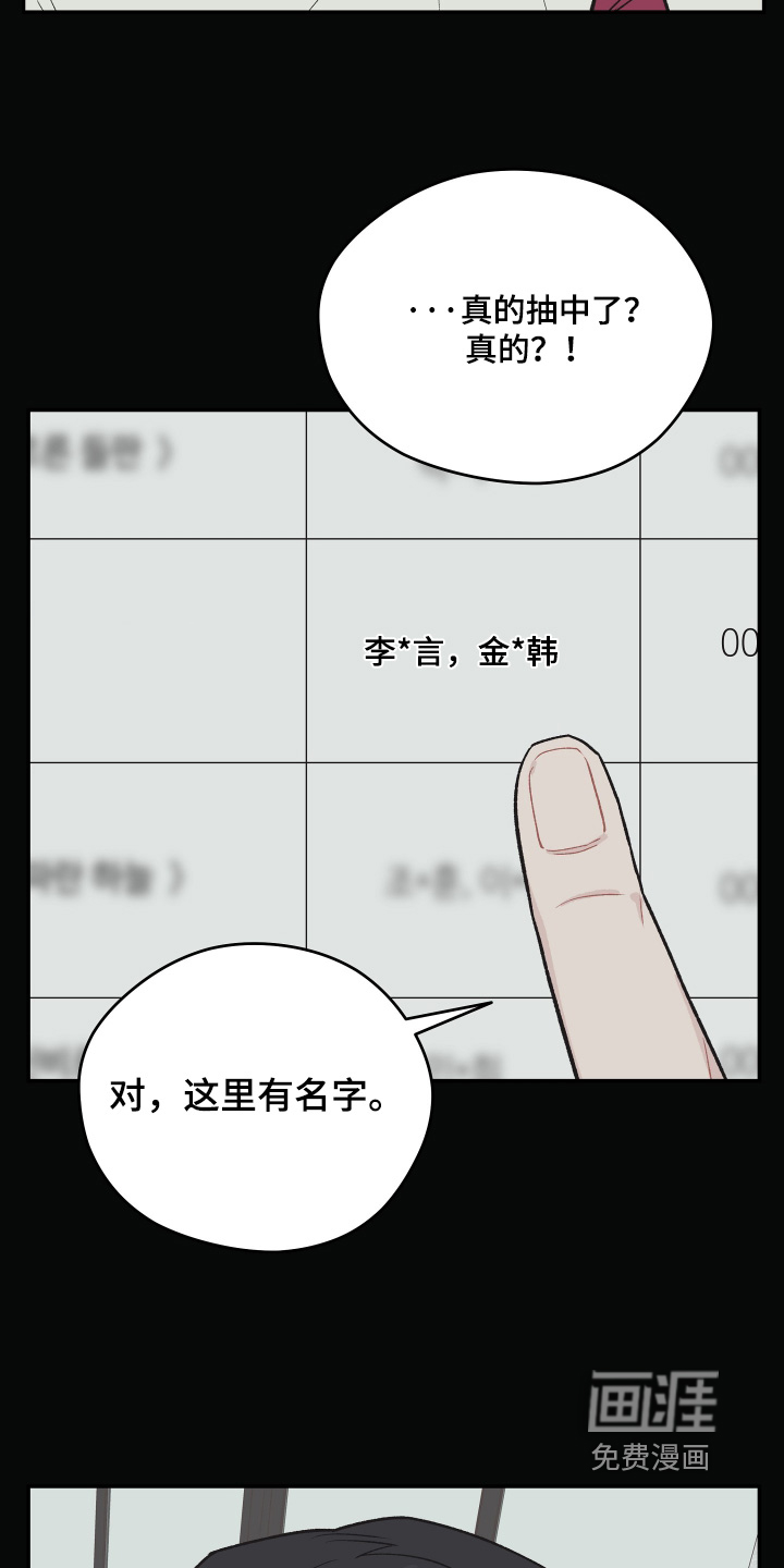 第24话 第7页