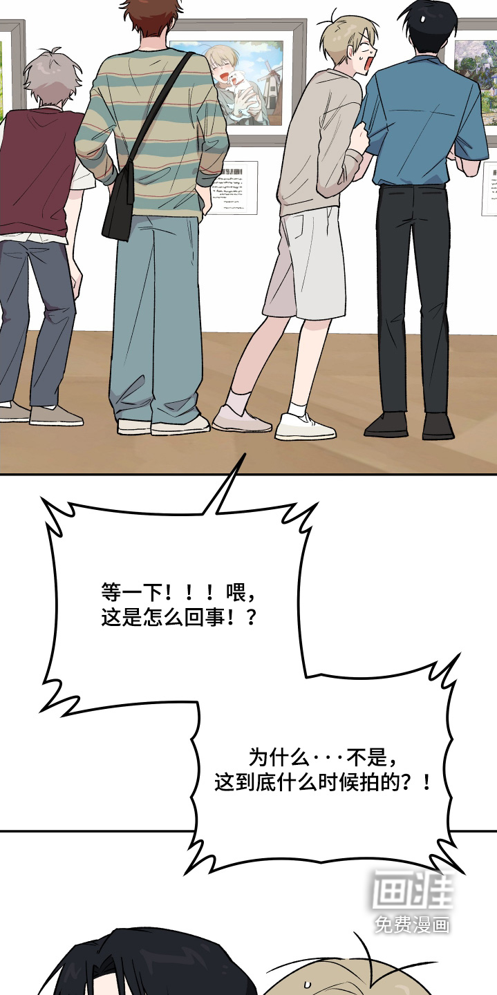 第24话 第23页