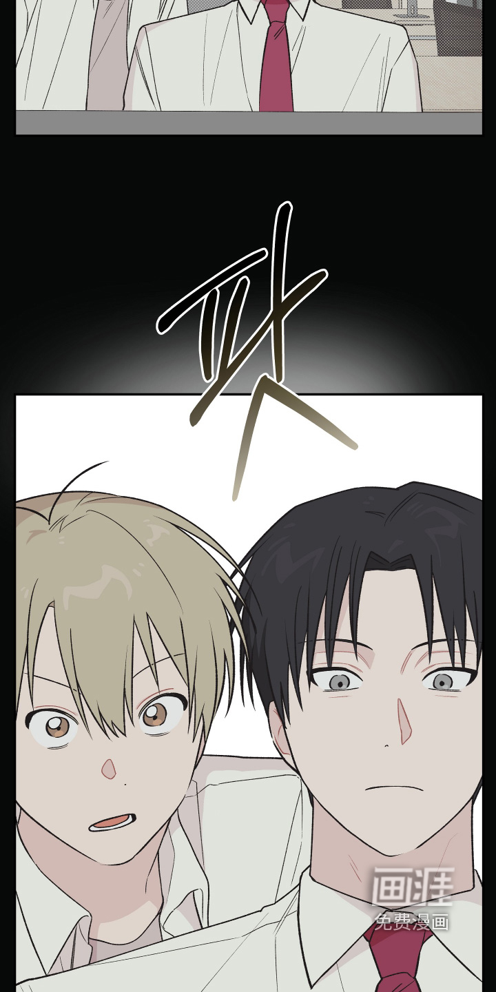 第24话 第6页